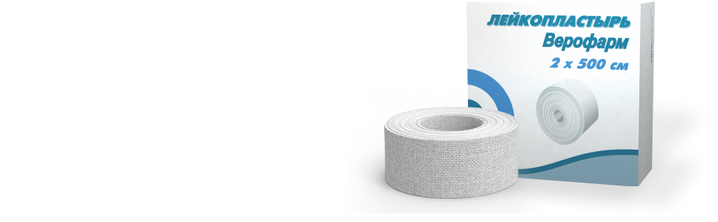 Бактерицидный лейкопластырь Верофарм