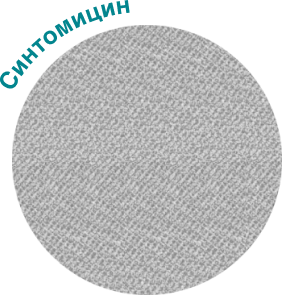 Синтомицин